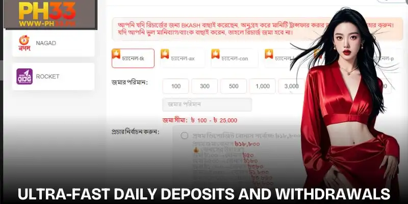 about-us-fast-deposit-and-withdrawal-process